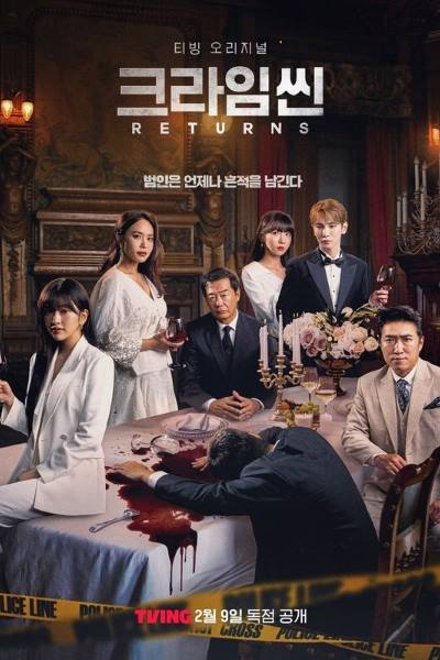 Crime Scene Season 4 (2024)