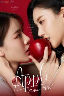 Apple My Love (2024)