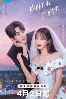Marry Me Again (2025)