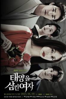 The Woman Who Swallowed the Sun (2025)