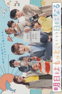 A Brighter Tomorrow (2025)