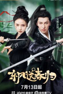 Spring’s Gentle Return (2025)