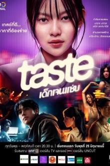 Taste Thai Series (2025)