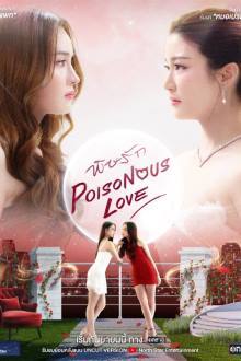 Poisonous Love (2025)