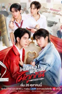 Head 2 Head (2025)
