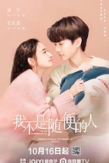 Watch the latest show I’m Not a Casual Person with English subtitles for free in Asiaflix