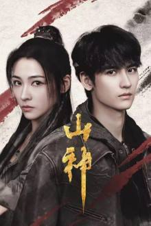 Watch the latest show Mountain Deity with English subtitles for free in Asiaflix