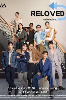 Reloved the Series (2025)