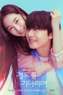 Surely Tomorrow (2025)