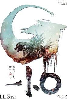 Godzilla Minus One (2023)