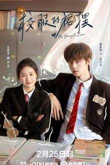 Twirl of the Uniform Skirt (2026)